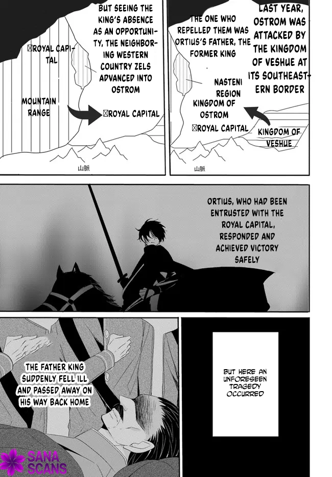The Black Wolf King and the Silver Sacrificial Princess Chapter 1 Page 5